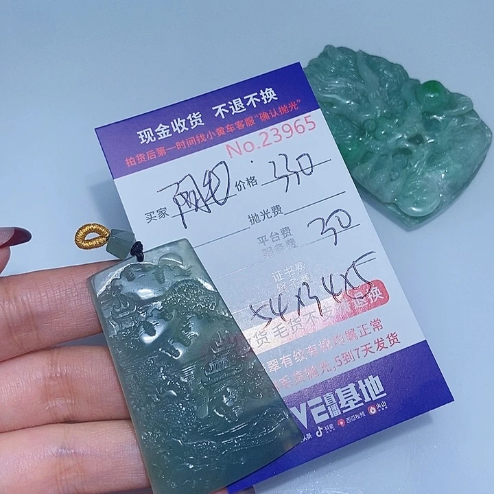 翡翠颈饰未镶嵌阿****2