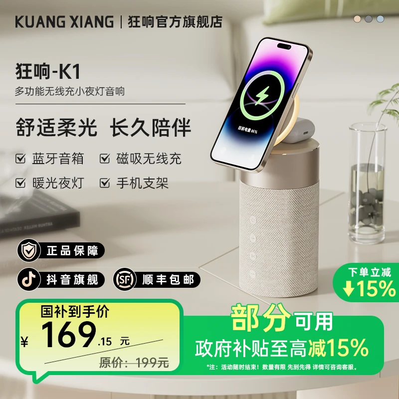 狂响蓝牙音响无线充电支架桌面小夜灯生日礼物送男女友低音炮音响