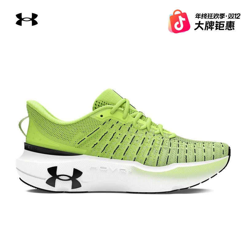 安德玛官方【韧系列·菁英版】UA Infinite Elite男女跑步鞋3027189
