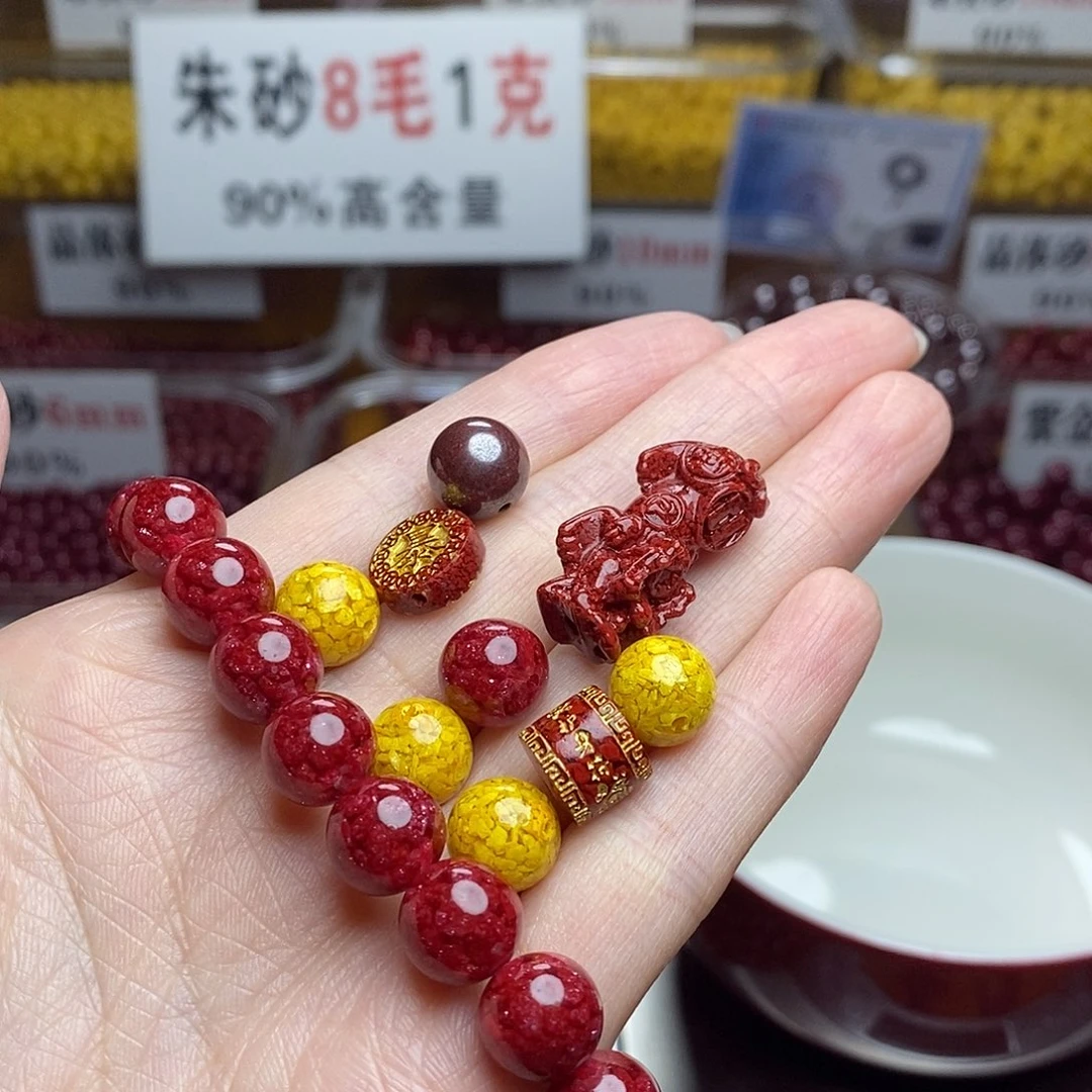 天然辰砂Z****℃玉化10 原矿10✖️18➕1