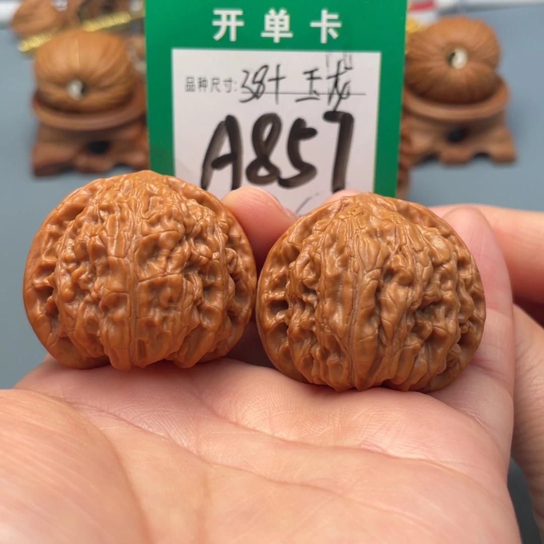 文玩核桃把件文玩