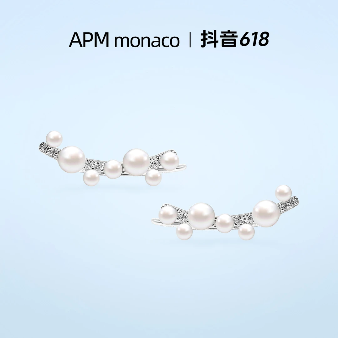APM Monaco 925银合成锆石耳饰 树枝耳钉高级百搭AE12653XPL