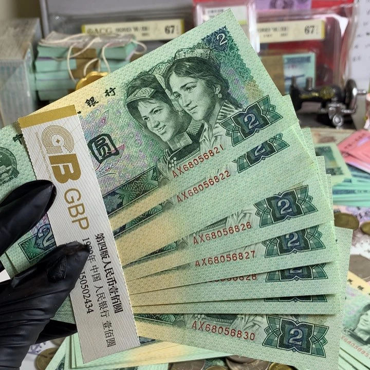 802标十无347全新原票保真