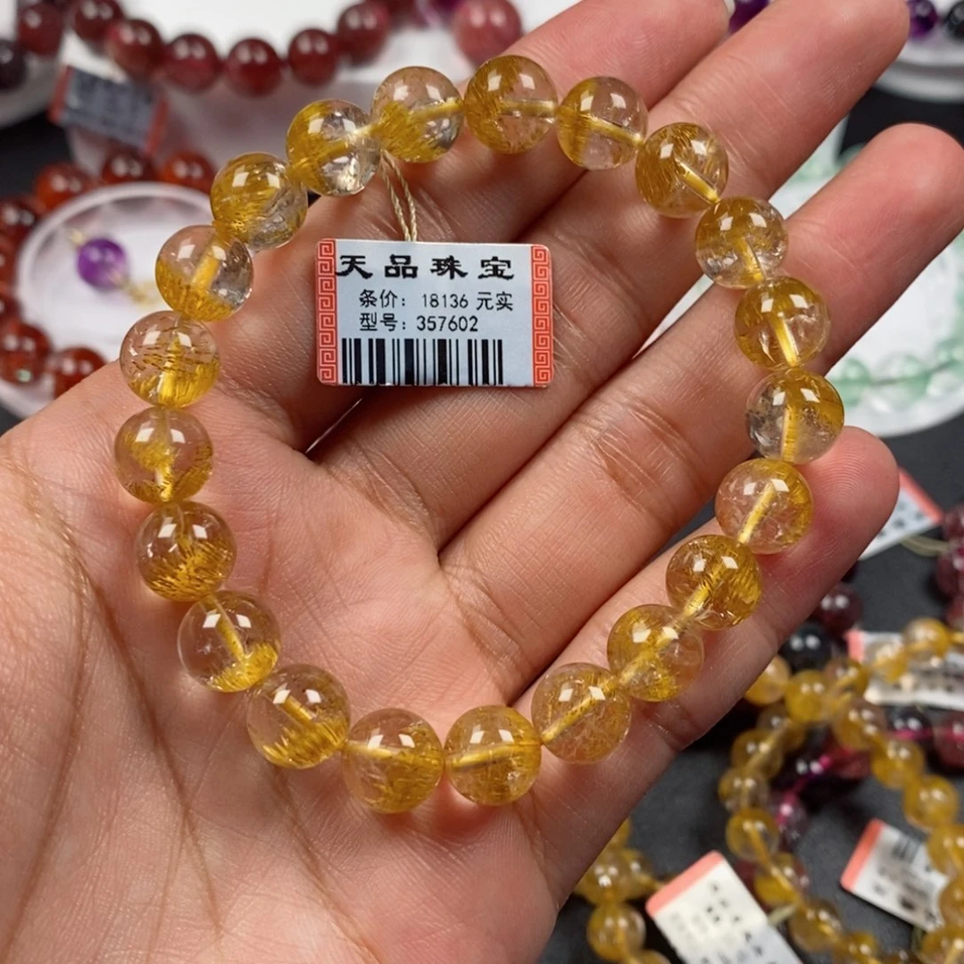 J***陶未镶嵌水晶手链黄金超七357602