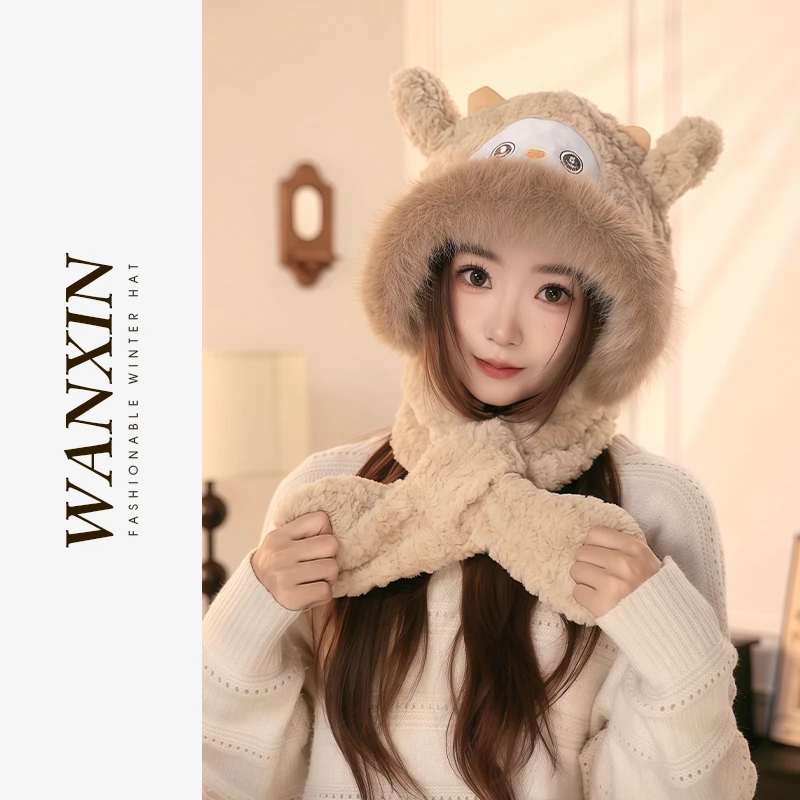 WAN XIN耳朵会动的小羊毛绒帽针织帽子围巾一体冬天保暖显脸小