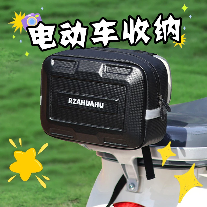 电动自行车骑行挂包雨衣收纳袋摩托车电瓶车通用车头防水挂兜神器