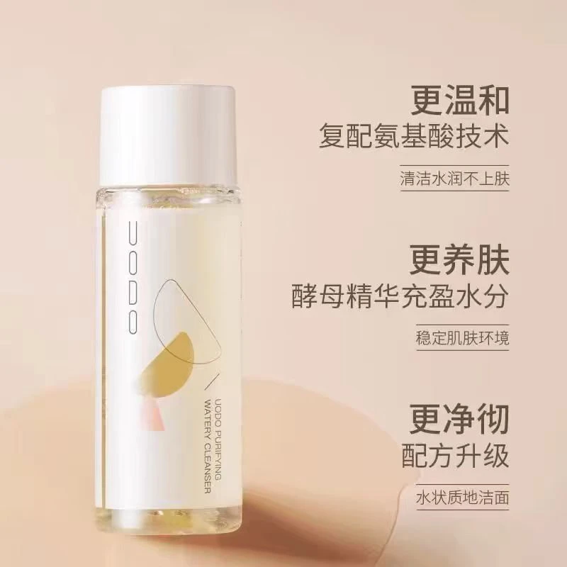 823号优沃朵水感净肤洁颜蜜