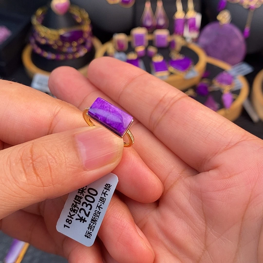 苏纪石（舒俱来）18K金镶嵌戒指