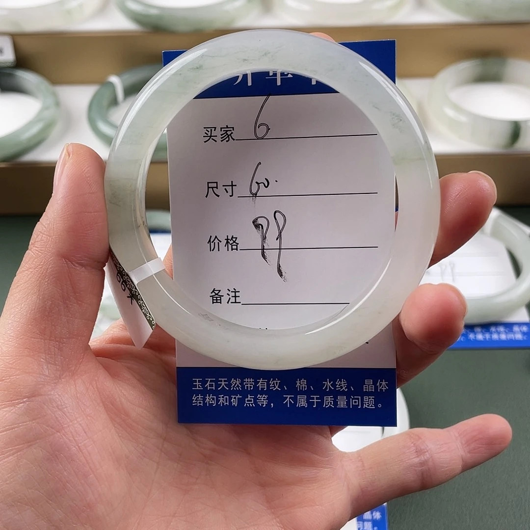 石英质玉未镶嵌手镯