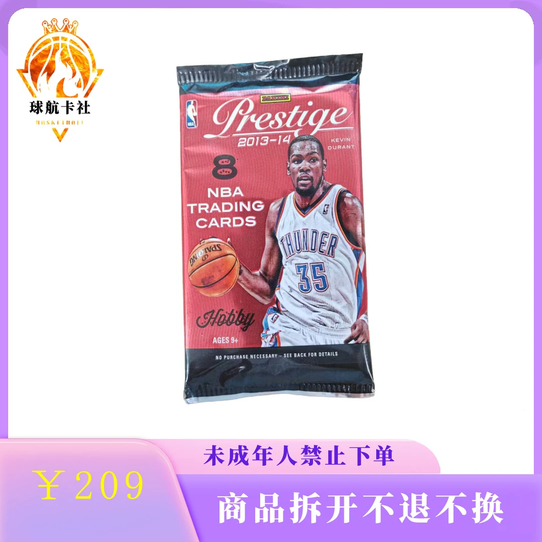 13-14 荣耀 HOBBY 帕尼尼 球星卡【盲盒拆卡】