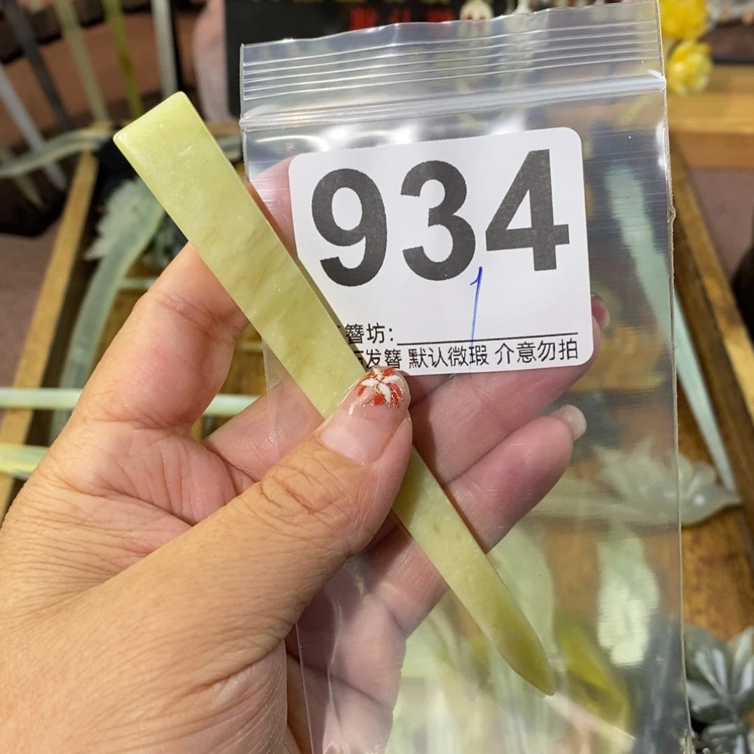 沧***粟蛇纹石玉合金发饰