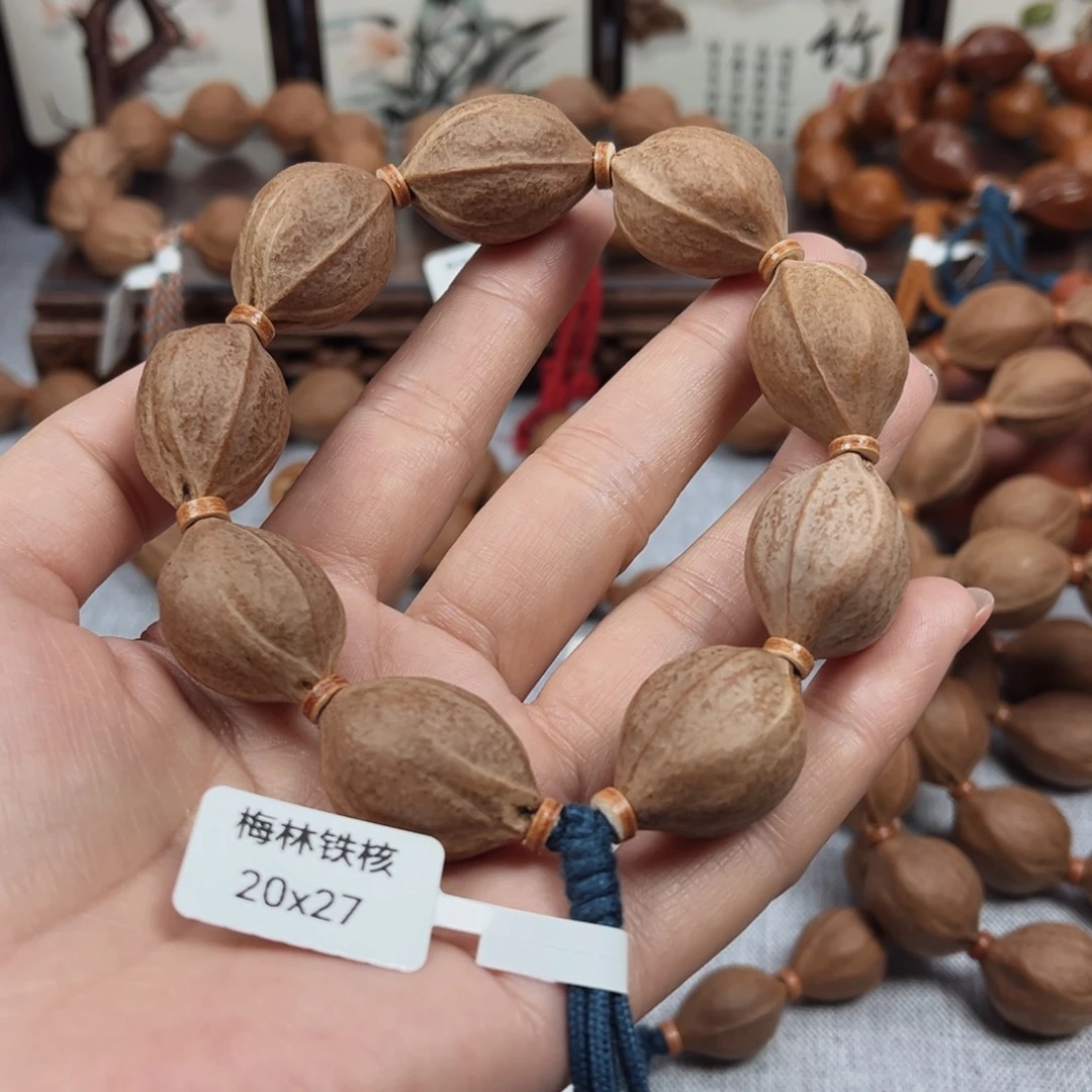 我****吊坠橄榄核梅林铁核20.27