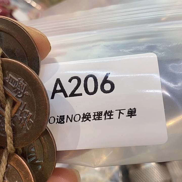 用***0乡村古物文玩杂项