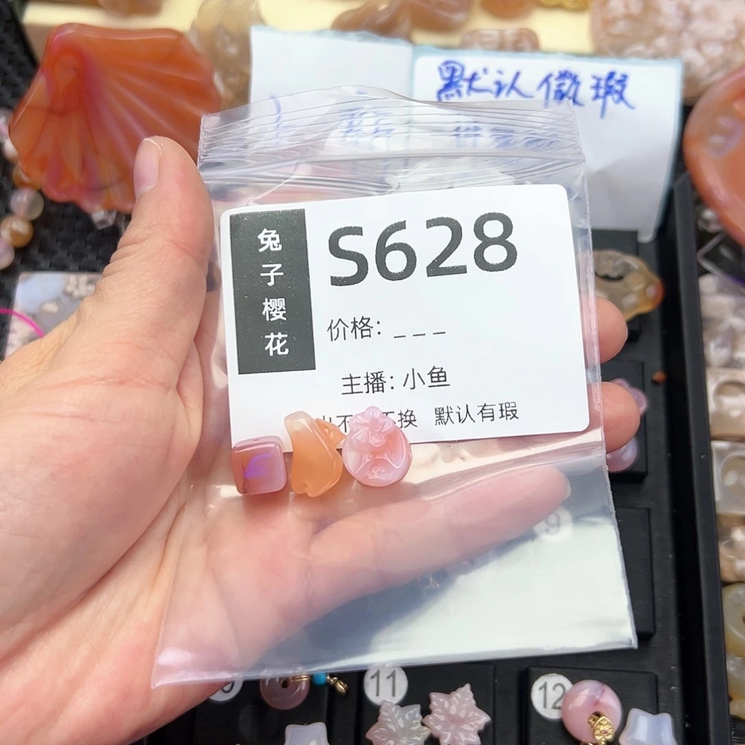 玛瑙/玉髓颈饰未镶嵌小*子