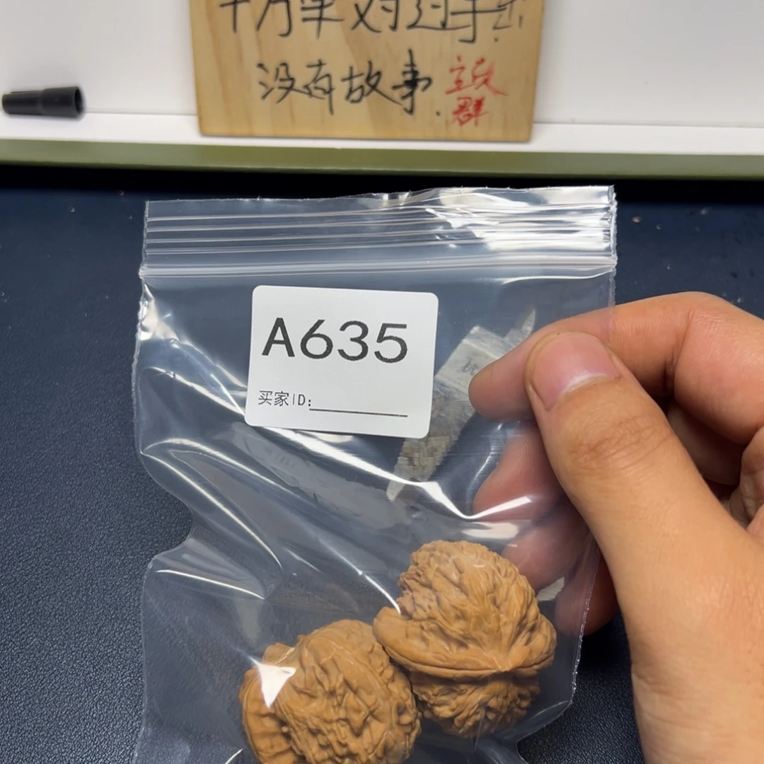手串/手链核桃哈哈哈哈
