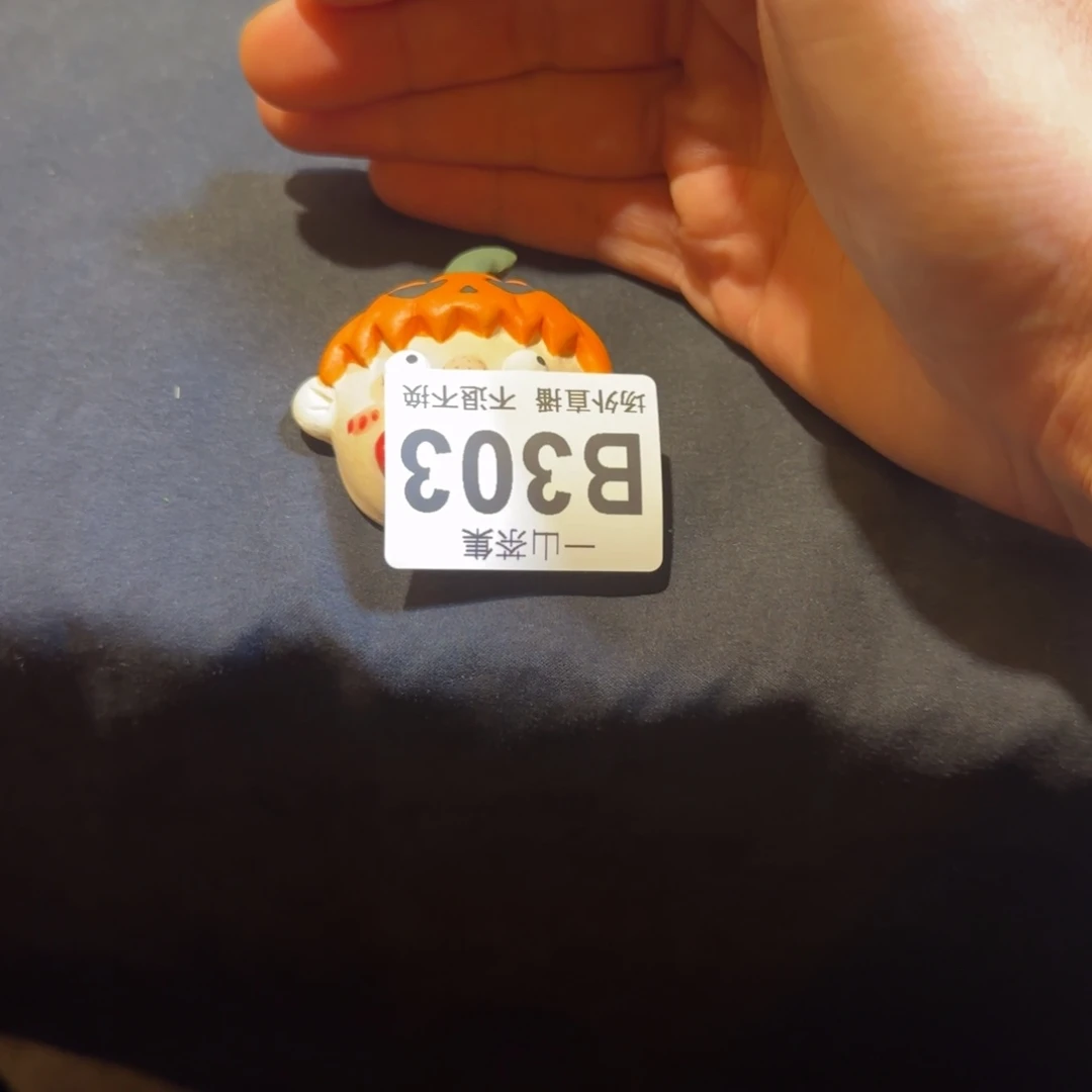 记***二瓷片陶瓷陶醉陶瓷陶瓷陶瓷