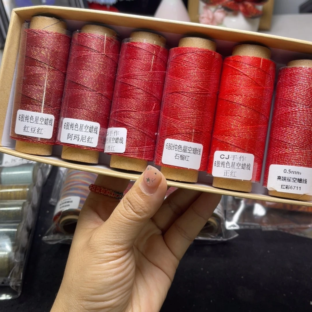 小***卡腈纶6股0.5星空蜡6卷  红色系