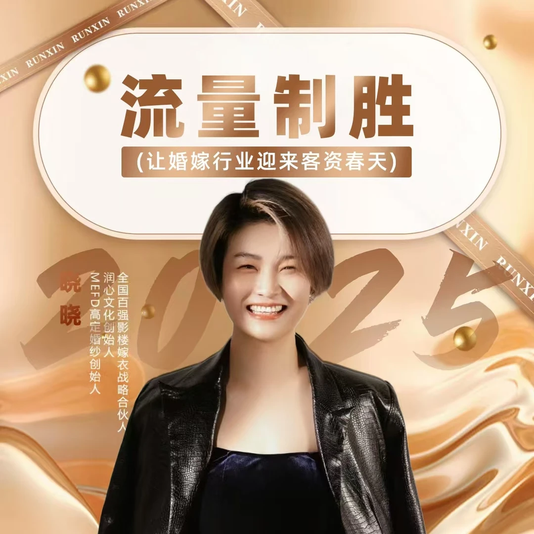 安卓专属-流量内训火箭班(xxx)