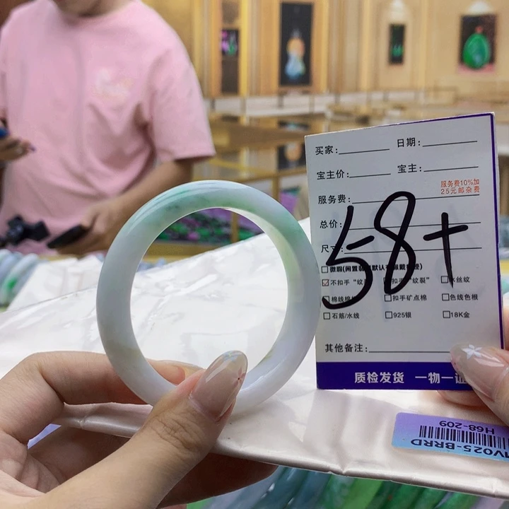 未镶嵌手镯翡翠00009……