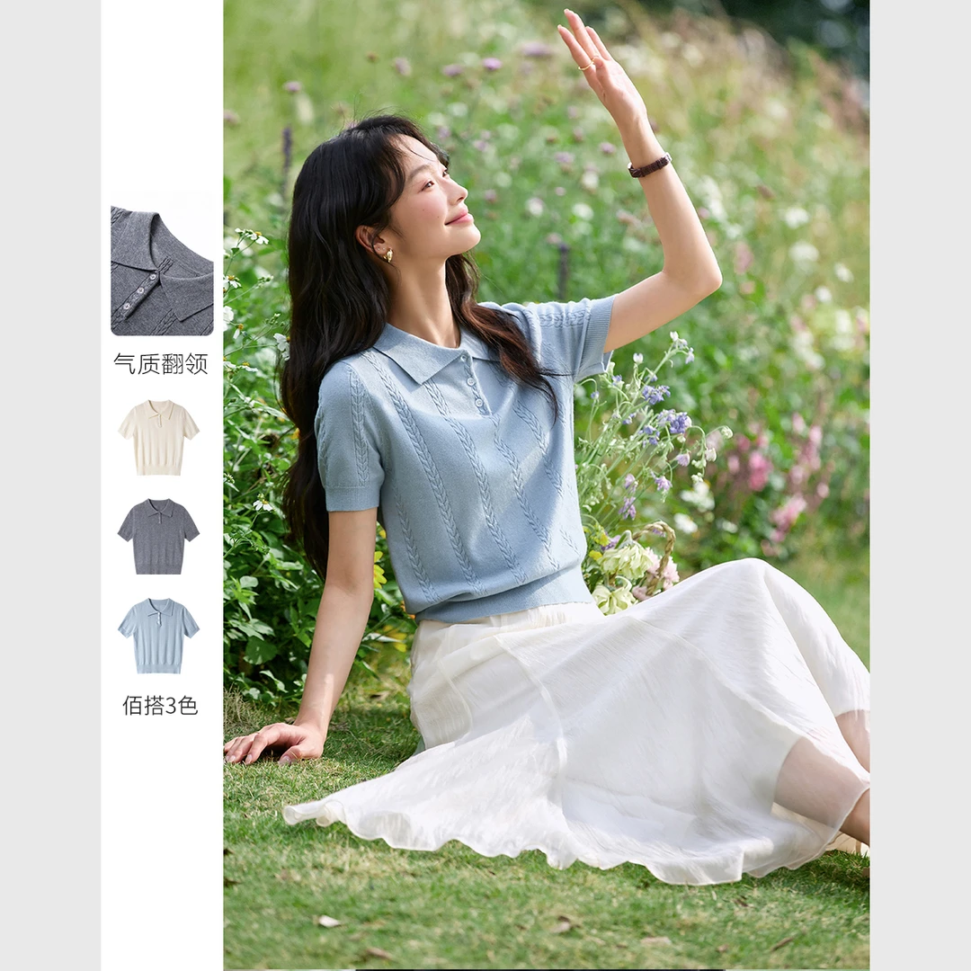 *含绵羊毛翻领薄款透气针织衫夏款欧若风短袖上衣73792