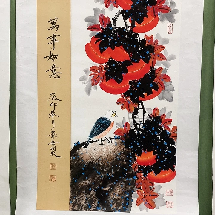 竖款精品国画作品宣