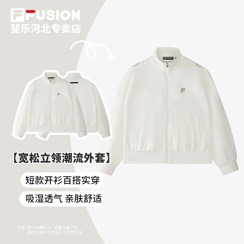 FILA斐乐春季女款【立领外套】休闲运动简约时尚百搭 T11W525501F