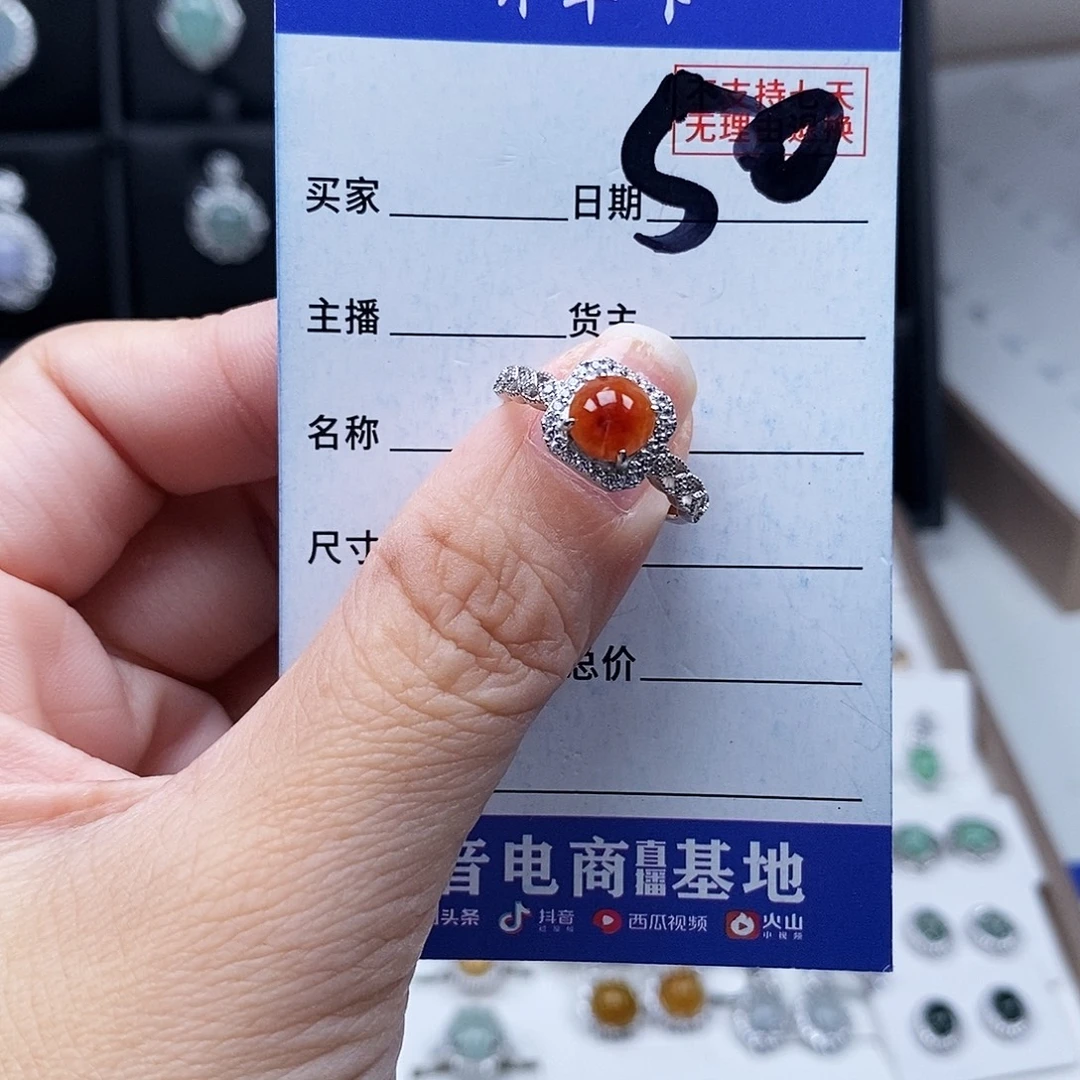 翡翠未镶嵌戒指戒指