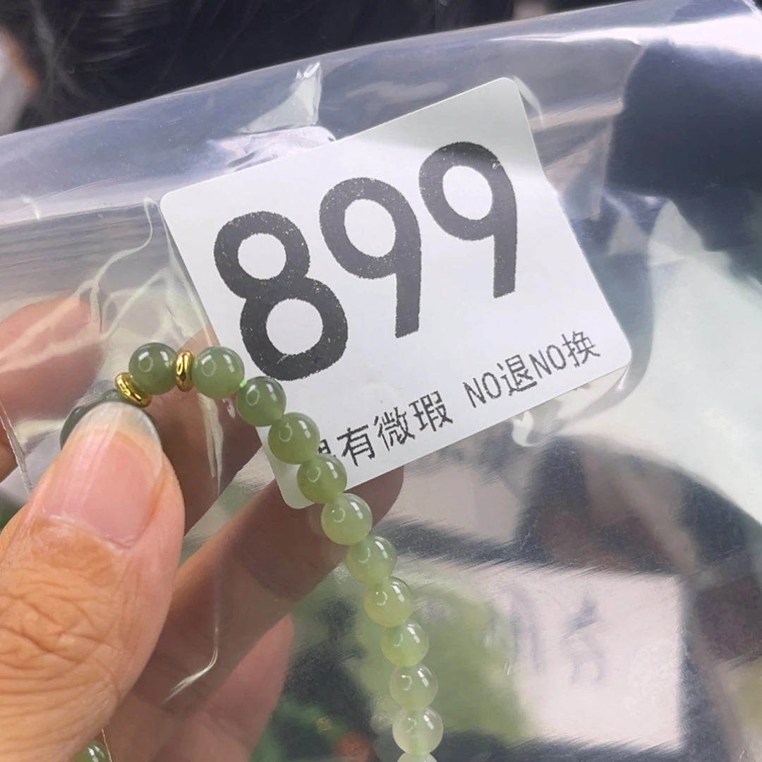 未镶嵌岫玉发饰沉**?