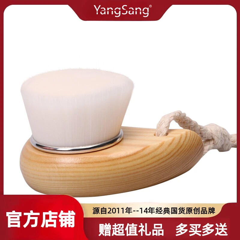 北欧木柄洗脸刷软毛清洁毛孔洗脸仪神器洁面刷卸妆去黑头男女通用