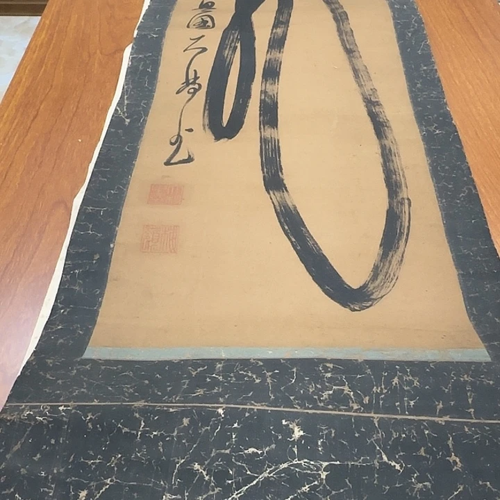 马***斌我完完全全去了一个