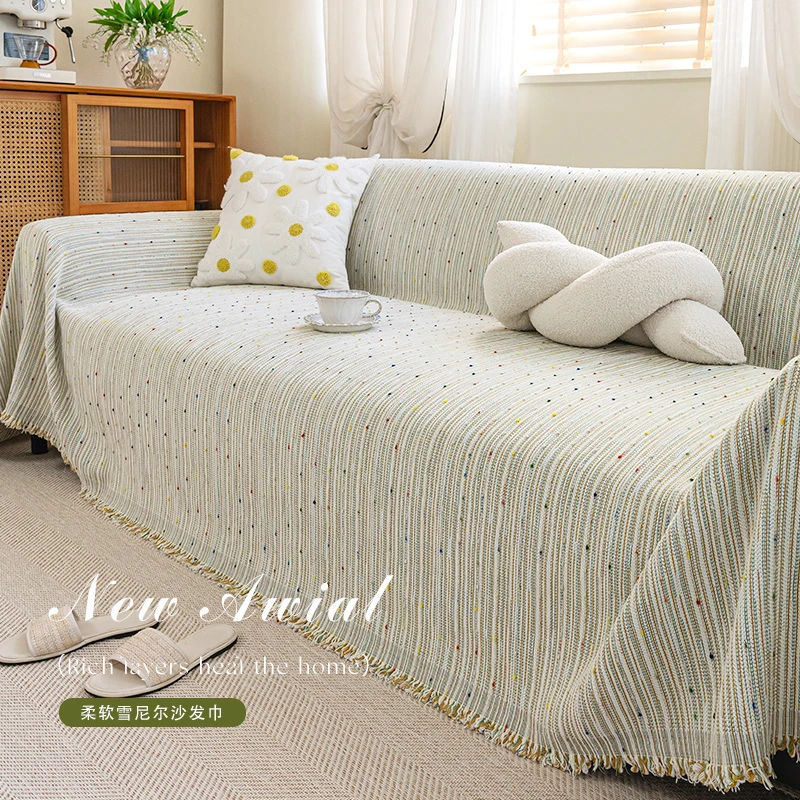 (小彩球)如野高级感雪尼尔沙发巾四季防滑沙发盖布简约一片式盖巾