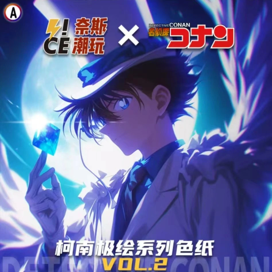 【奈斯潮玩】【奈斯潮玩X柯南极绘色纸第二弹】收藏色纸（默认代拆）