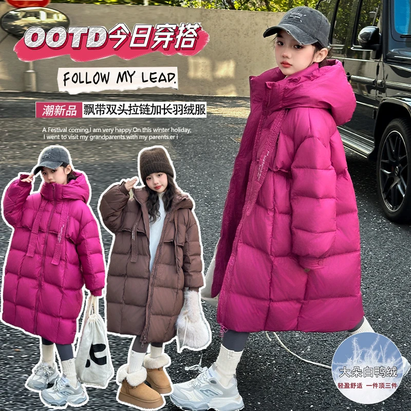 安踏联名UOSU儿童羽绒服女童冬季新款女孩加厚长款白鸭绒衣冬装外