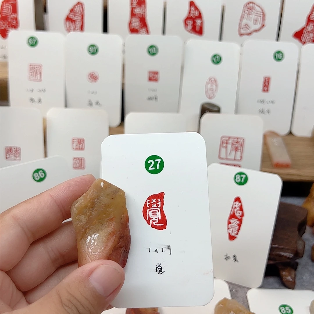 老挝石印石觉     成品闲章