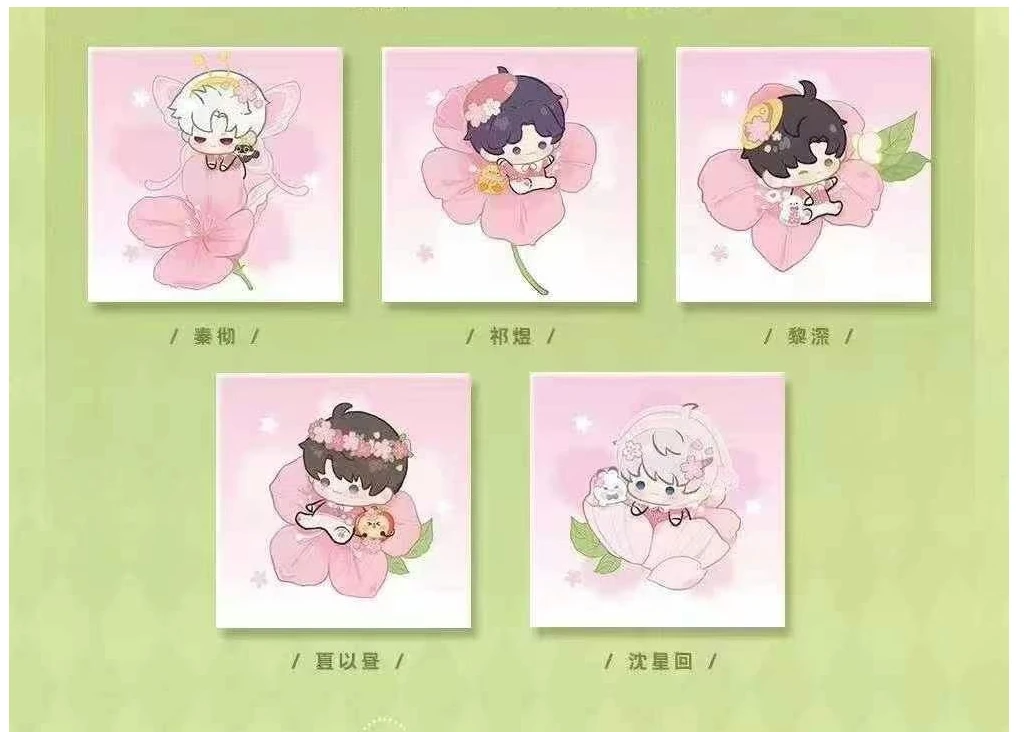 软糖星球X恋与深空萌乐园NFC香薰挂件 盲盒