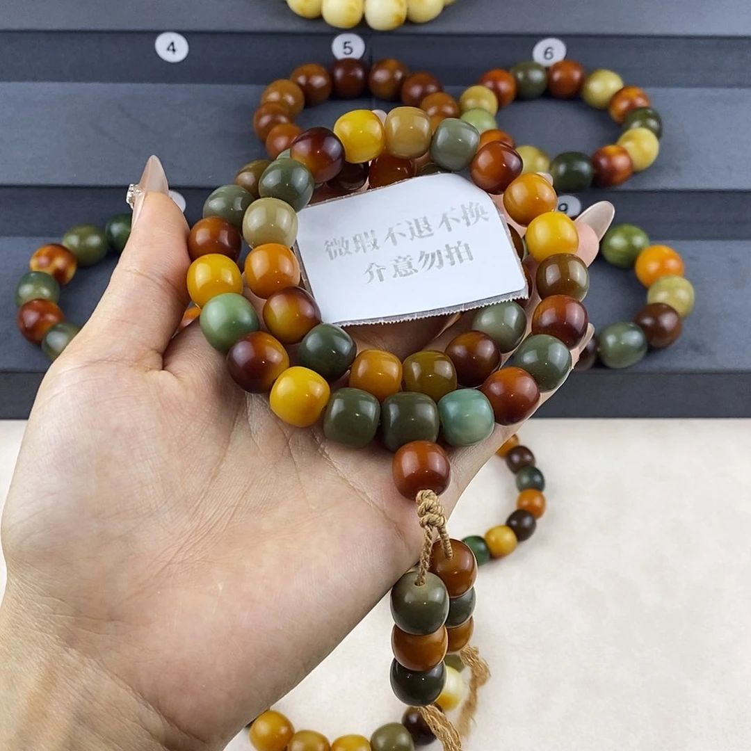 菩提根/象牙果吊坠微瑕卡13不退不换介意勿拍