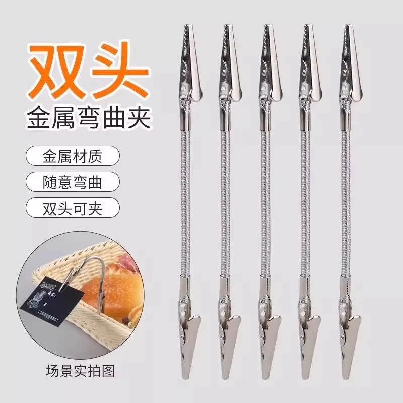 双头蚊香夹蚊香专用夹不锈钢夹神器鳄鱼夹新款支架弹簧款加粗加长