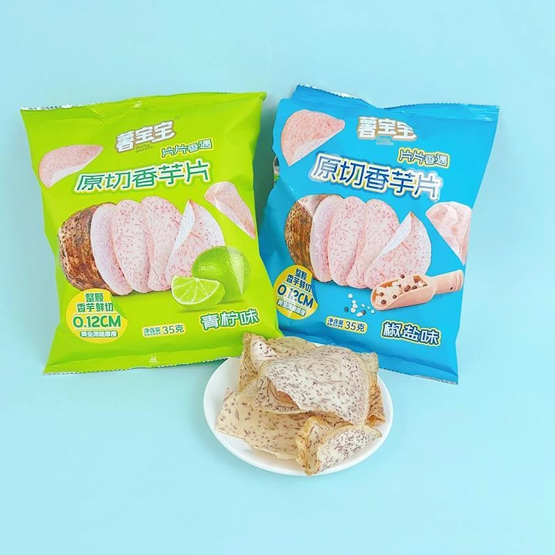 薯宝宝原切椒盐味香芋片青柠味红薯片小包装35g*6袋