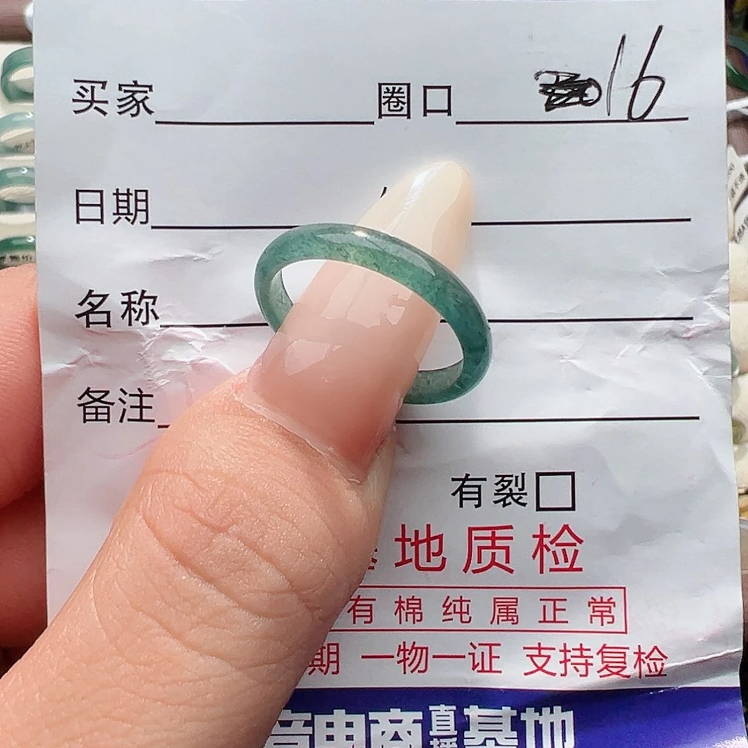未镶嵌戒指翡翠戒指