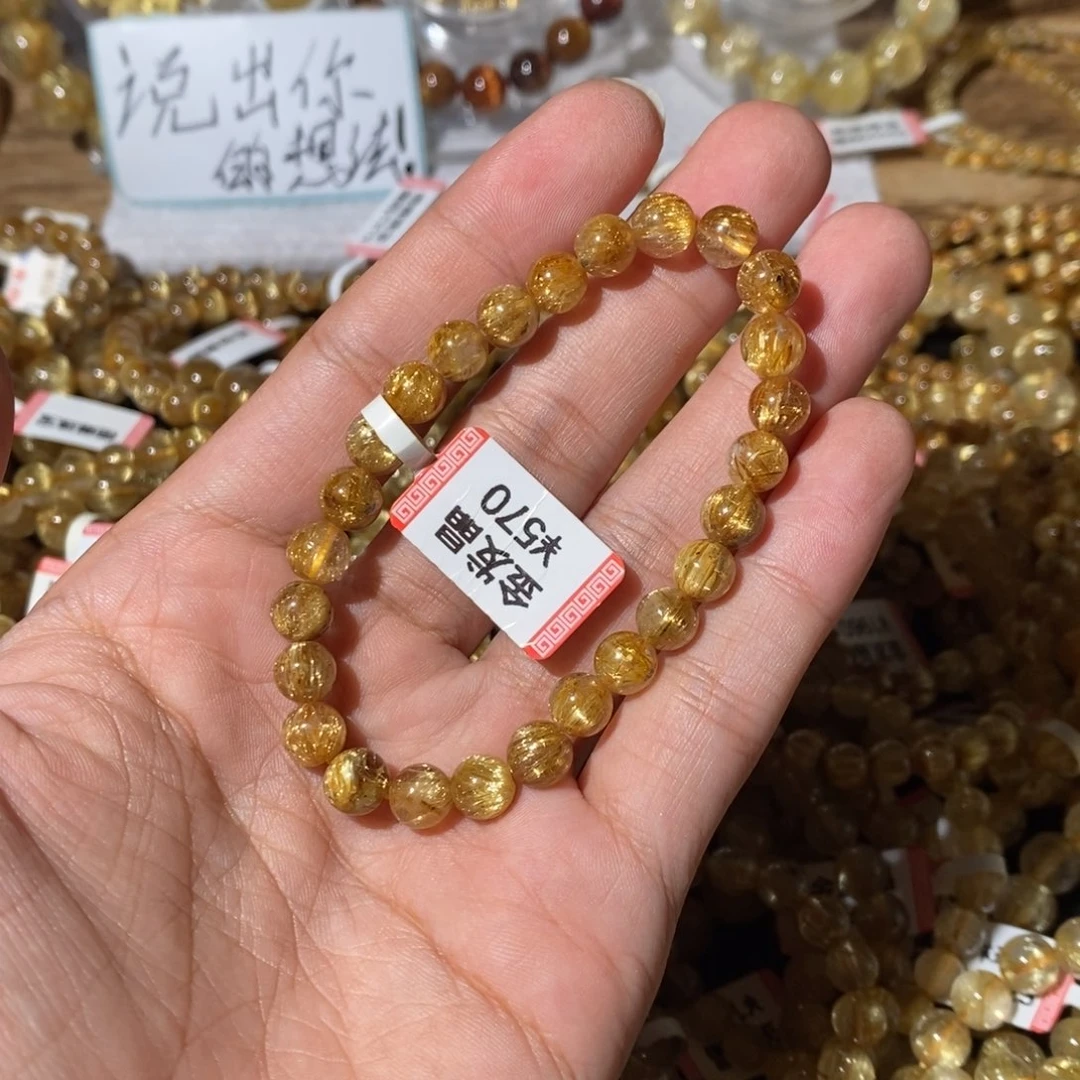 水晶手链未镶嵌7咪