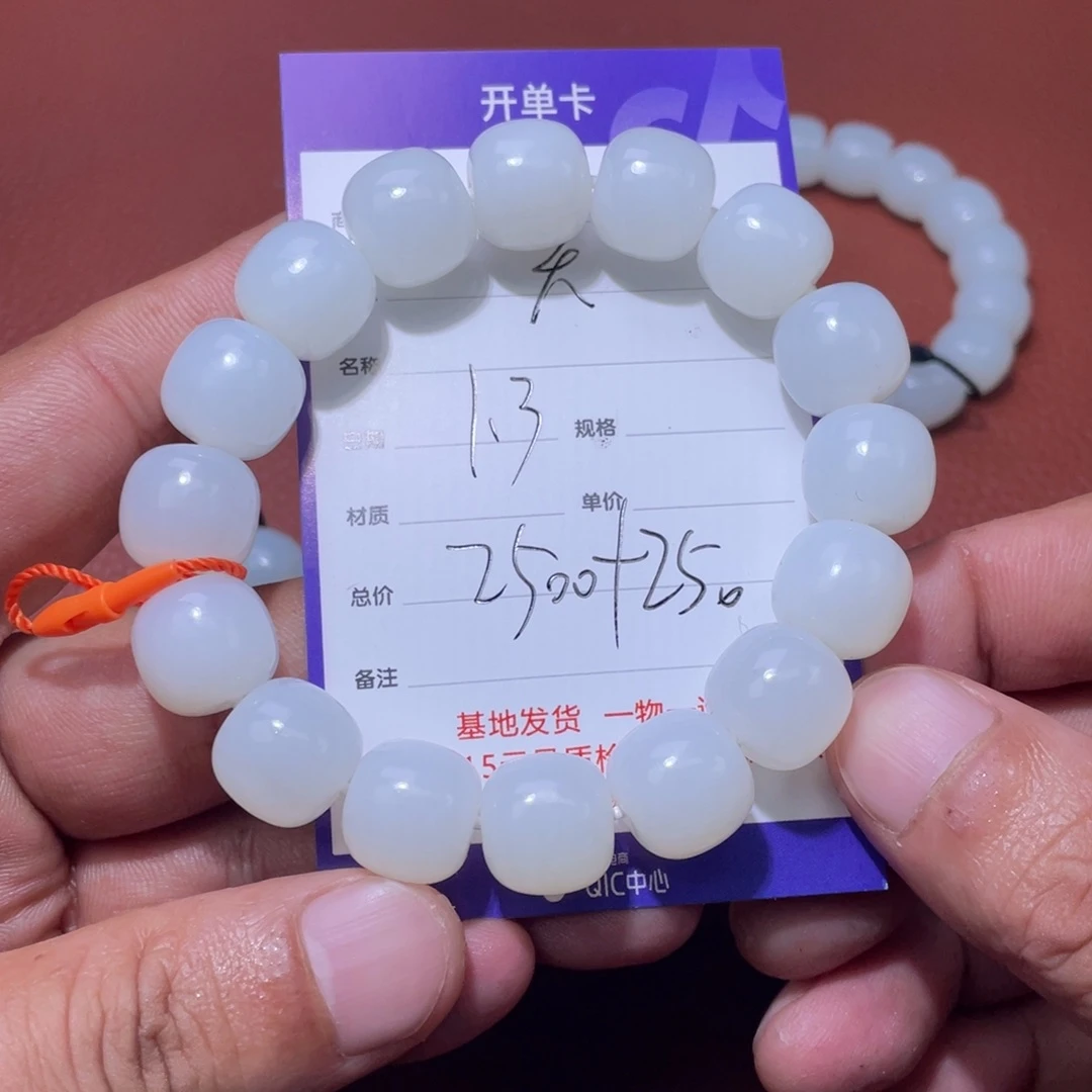 无***^和田玉未镶嵌挂件