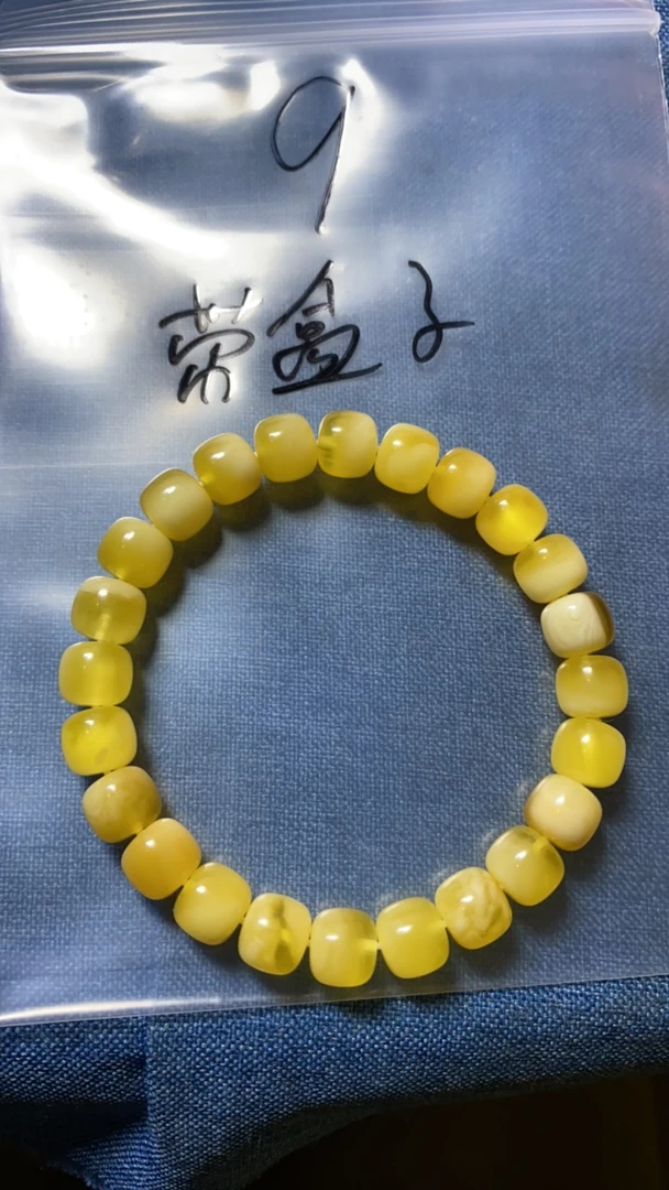 天然蜜蜡金白9 加老型手串