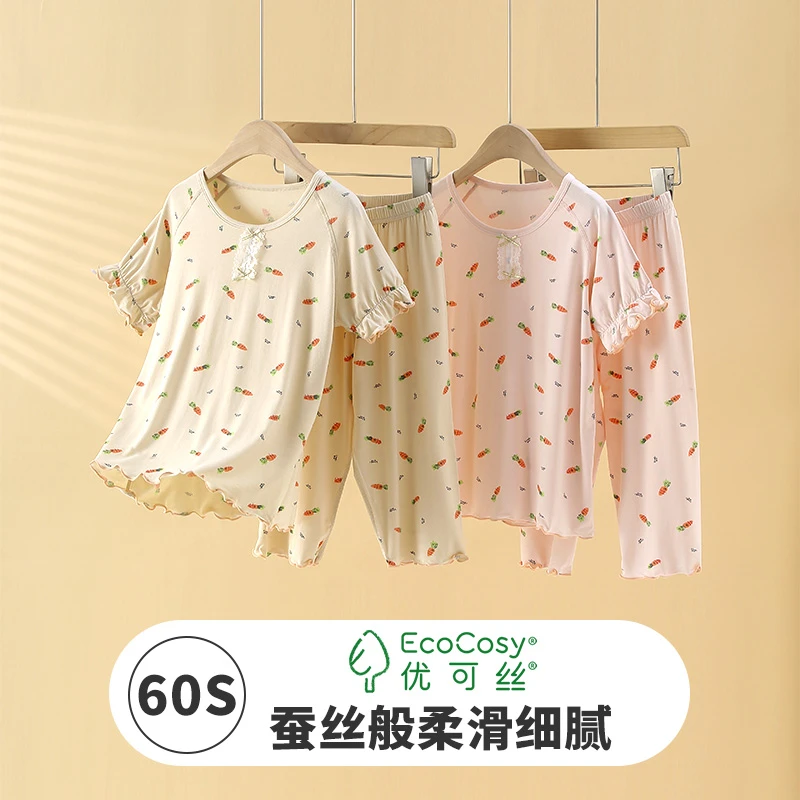 60s优可丝【轻盈软软衣】自带凉感，出汗不粘身！儿童空调服套装2329