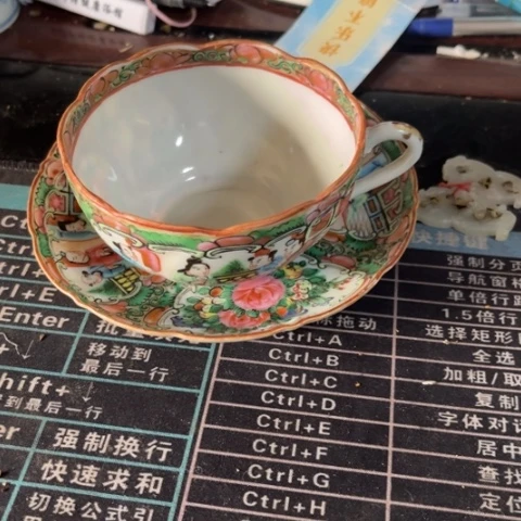 杯轮**约广彩杯盘子轻微瑕疵