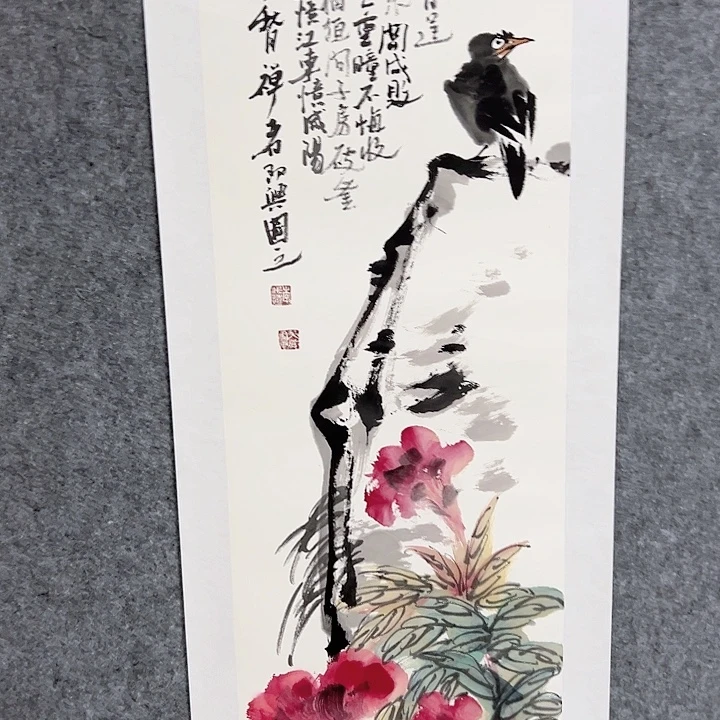 国画当代艺术书画