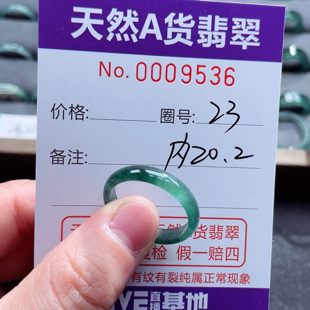 翡翠戒指未镶嵌戒指