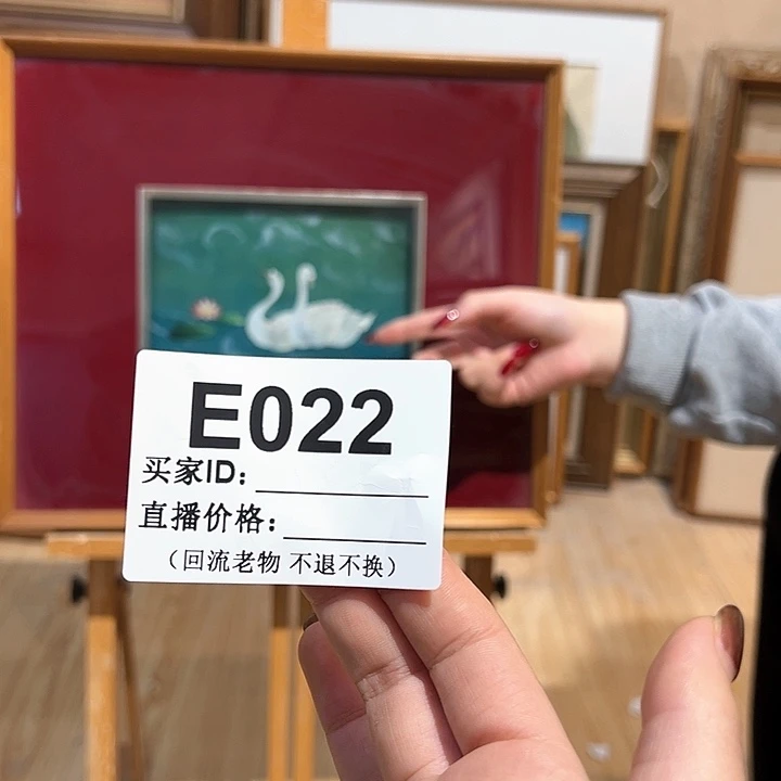 版画M**k回流老物不退不换