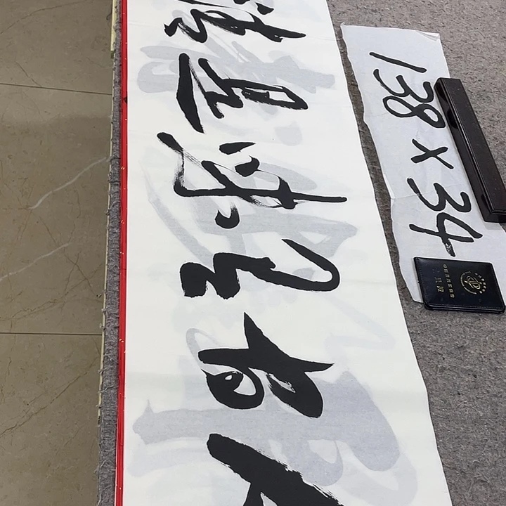 书法Lvqinzhenshufa