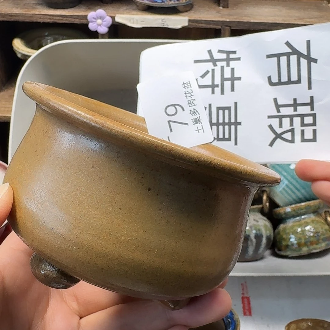 罐陶瓷艺术与工艺