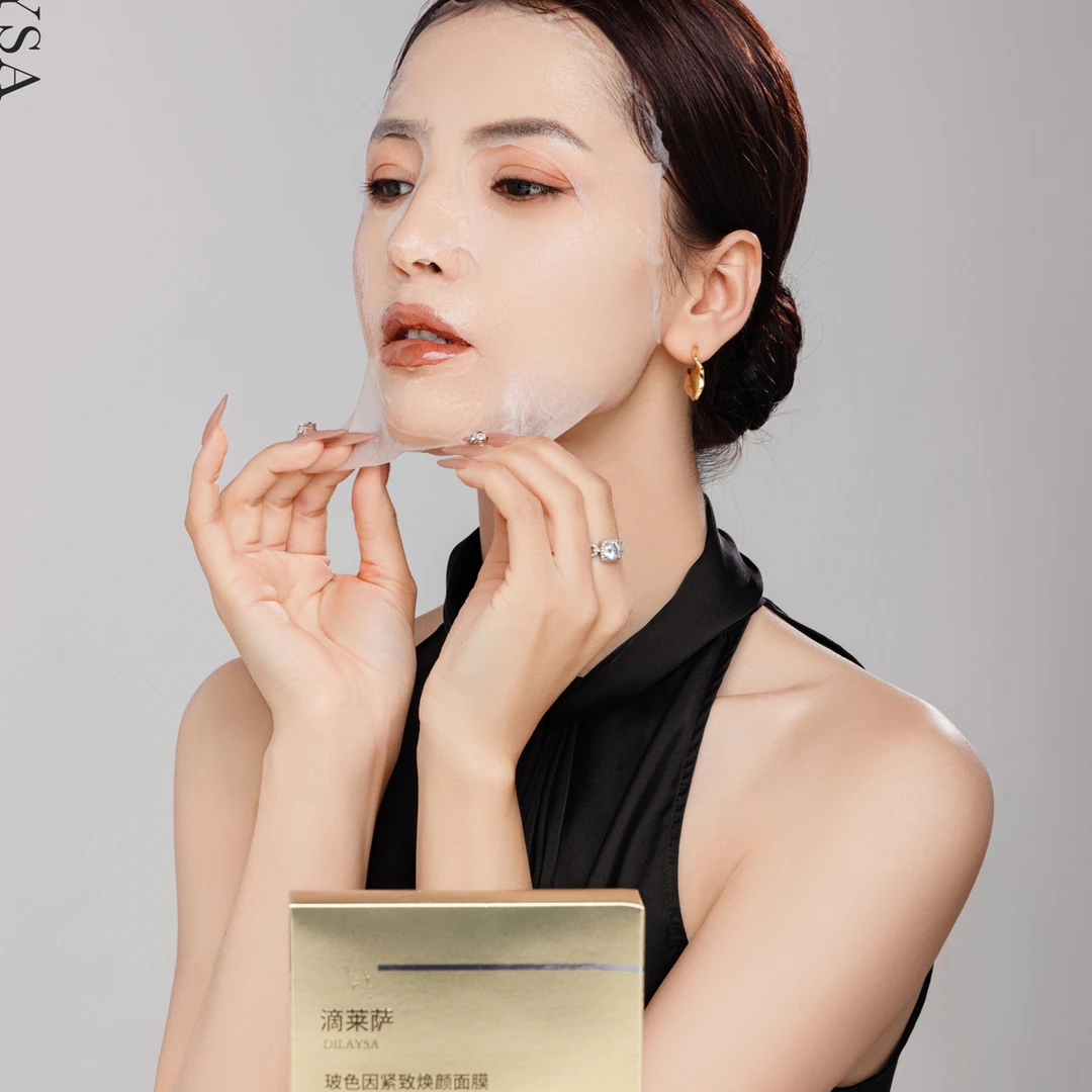 滴莱萨玻色因紧致焕颜面膜